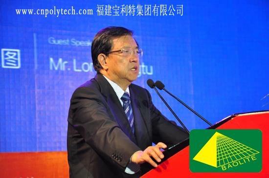 第五届世界鞋业发展论坛——龙永图：生产型服务业是产业升级未来方向