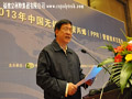 新闻缩略图——福建宝利特新闻