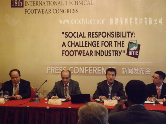 第18届国际鞋业技术大会（18th international technical footwear congress）发布会现场
