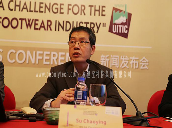 第18届国际鞋业技术大会（18th international technical footwear congress）发布会--中国皮革协会理事长苏超英