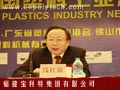 新闻缩略图——福建宝利特新闻