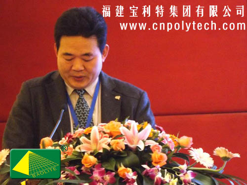 全国皮革标准化委员会新任主任委员李玉中在2013年全国皮革标准化工作会议上讲话