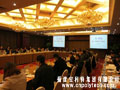 新闻缩略图——福建宝利特新闻
