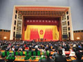 新闻缩略图——福建宝利特新闻