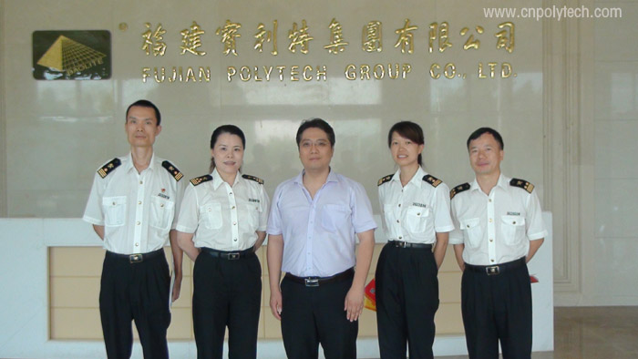福清市海关石君湘副关长一行莅临福建宝利特调研指导(人造革合成革PU皮革厂家)