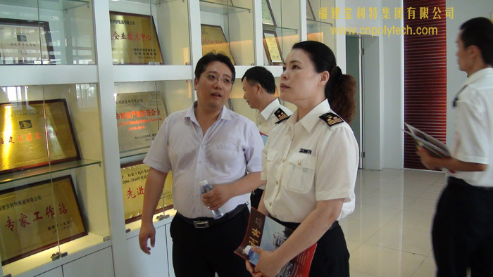 福清市海关石君湘副关长一行莅临福建宝利特调研指导(人造革合成革PU皮革厂家)