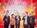 新闻缩略图——福建宝利特新闻