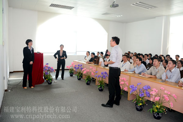 福建宝利特科技股份有限公司举办商务礼仪培训
