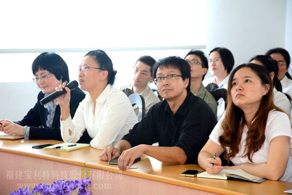 福建宝利特科技股份有限公司举办商务礼仪培训