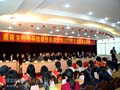 新闻缩略图——福建宝利特新闻