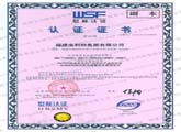 GB/T28001-2011/OHSAS18001:2007