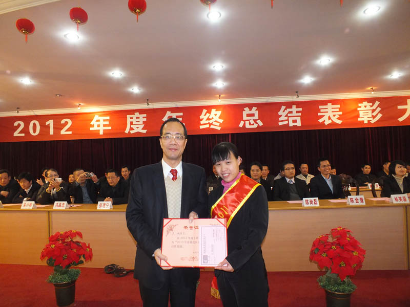 2012年宝利特集团年终总结暨表彰大会逐