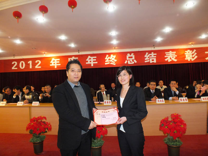 2012年宝利特集团年终总结暨表彰大会逐