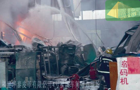 福建福鼎华泰皮革厂的4号揉纹车间缩码机火灾现场