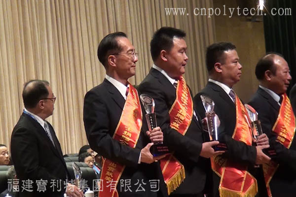 特宝老总_宝泰隆老总是谁