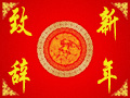 新闻缩略图——福建宝利特新闻