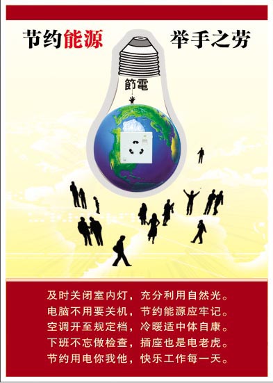 新闻缩略图——福建宝利特新闻
